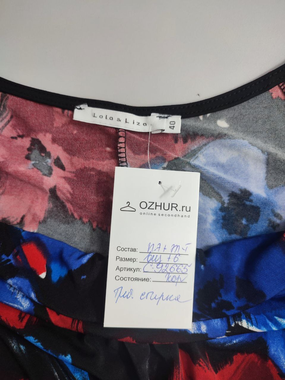 Блуза Lola&Liza с коротким рукавом 46 размер
