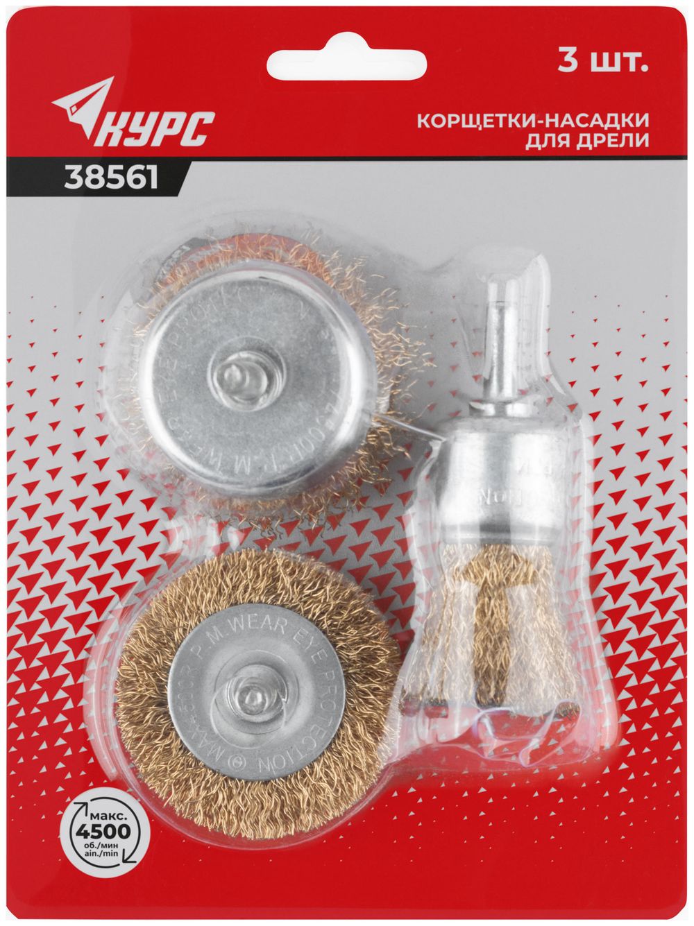 Корщетки (крацовки) со штифтом, набор 3 шт (колесо 50мм/ чашка 50мм/ венчик 25мм), 38561М