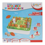 Головоломка Веселое IQ-развитие "Кролики и морковки" 4ур.сложности, 40 заданий (Арт.И-7828)