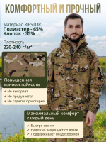 Костюм горка 6 весна лето / мультикам