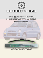 Щетки стеклоочистителя HUOYE Y8 450/350 мм на Mitsubishi Minica | Hook/J-Hook