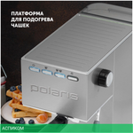 Кофеварка Polaris PCM 1542E Adore Crema нержавеющая сталь