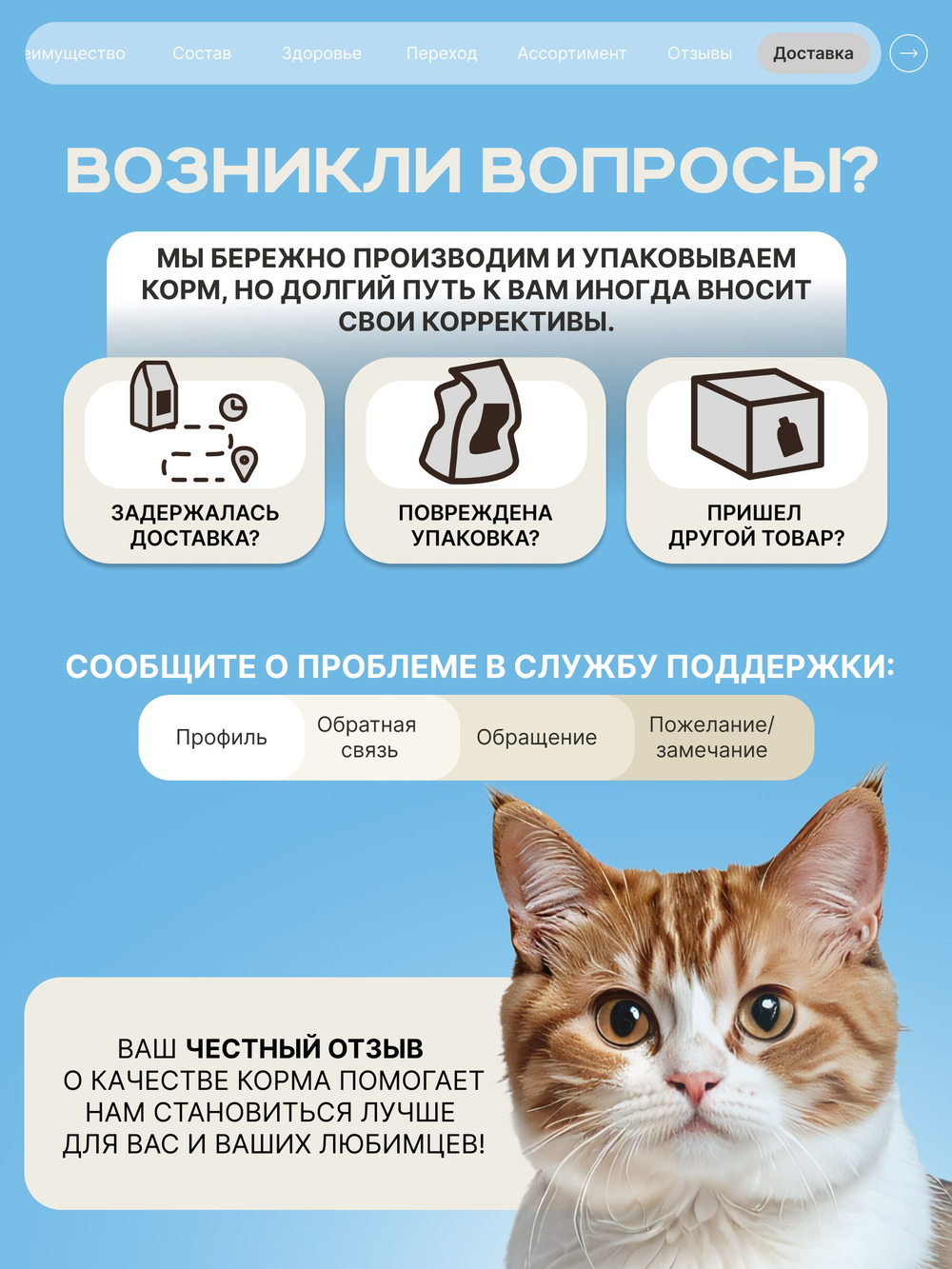 Корм сухой для взрослых кошек породы Манчкин, с лососем, 400 гр, QUATTRO