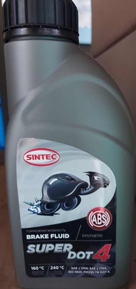 DOT-4 тормозная жидкость Sintec 0,445г (0,5л)