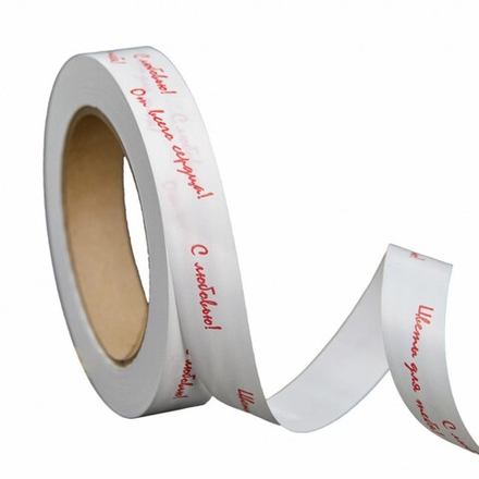 Лента простая 2см*50ярд С ЛЮБОВЬЮ