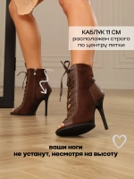 Хилсы литая колодка