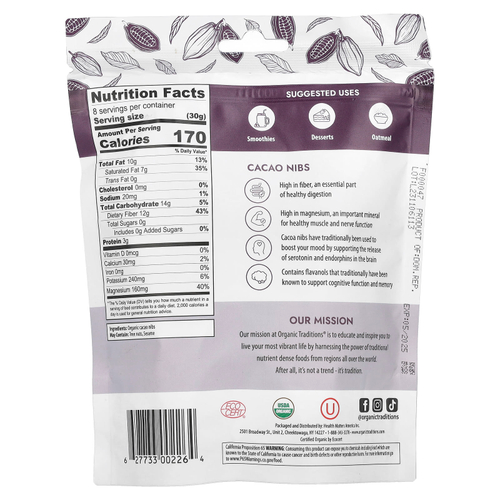 Organic Traditions, Ядра какао, несладкие, 227 г (8 унций)
