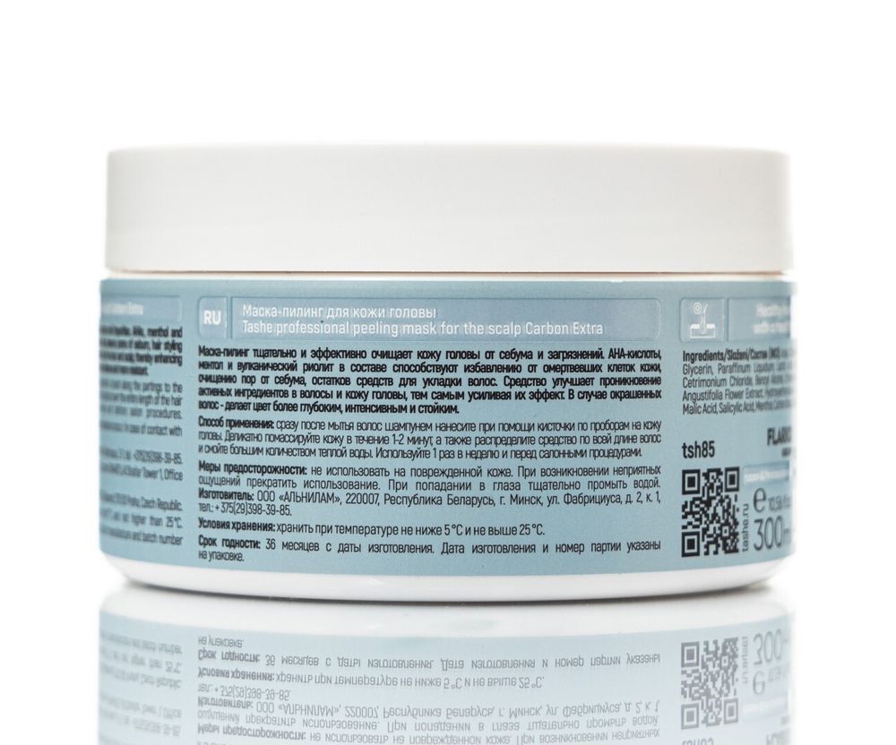 Tashe Trihologist PEELING MASK FOR THE SCALP CARBON EXTRA Маска-пилинг для кожи головы АКЦИЯ! Снятие с продажи
