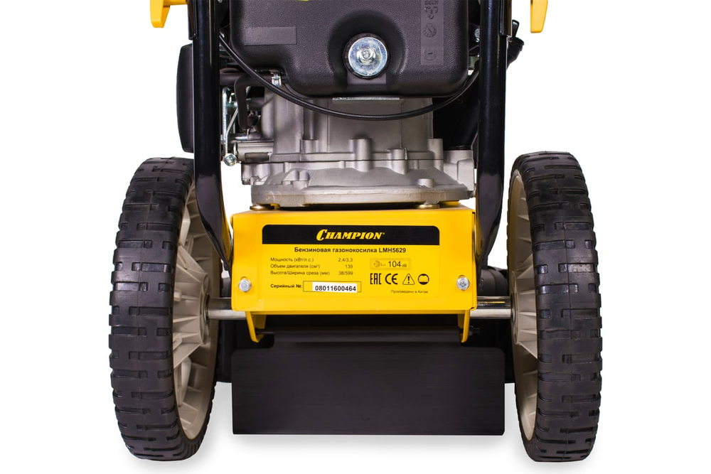Бензиновая газонокосилка CHAMPION LMH5629