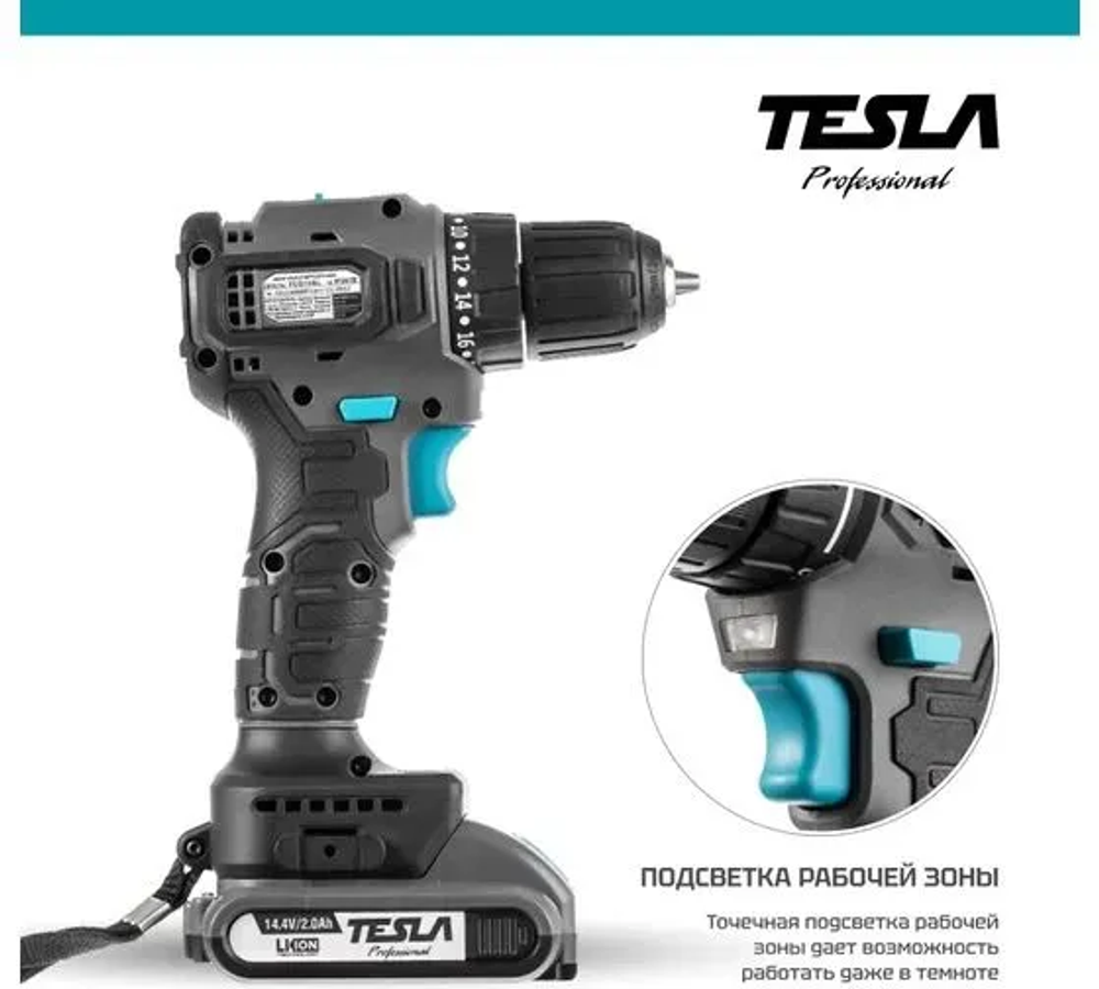 Дрель, 14.4 В, 28 мм, 1500 об/мин, патрон - быстрозажимной, разноцветный, надежный