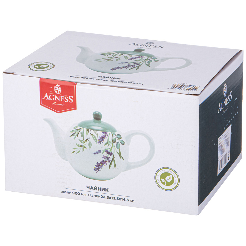 Чайник заварочный 900мл "Лаванда"