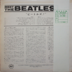 The Beatles / Meet The Beatles! (Coloured Vinyl)(LP)