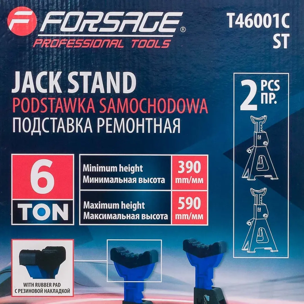 Подставка ремонтная 6т (h min 390мм, h max 590мм) (к-т 2шт.) Forsage F-T46001C ST