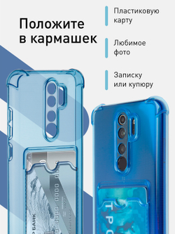 Чехол ROSCO для Xiaomi Redmi Note 8 Pro (арт. XM-RN8P-HARD-TPU-POCKET-BLUE)
