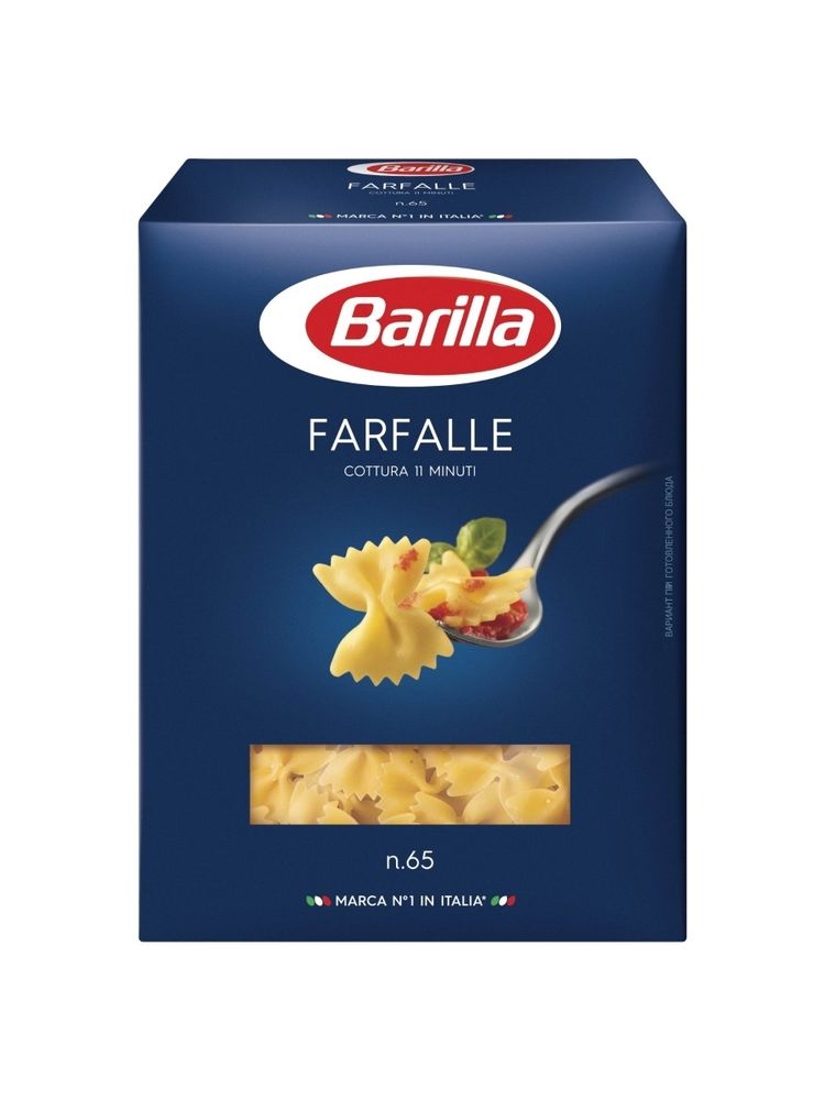 Макаронные изделия Barilla Фарфалле 450г