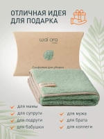 Салфетки для уборки из микрофибры тряпки впитывающие 30х30