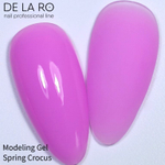 Delaro Моделирующий гель однофазный Spring Crocus - 15гр