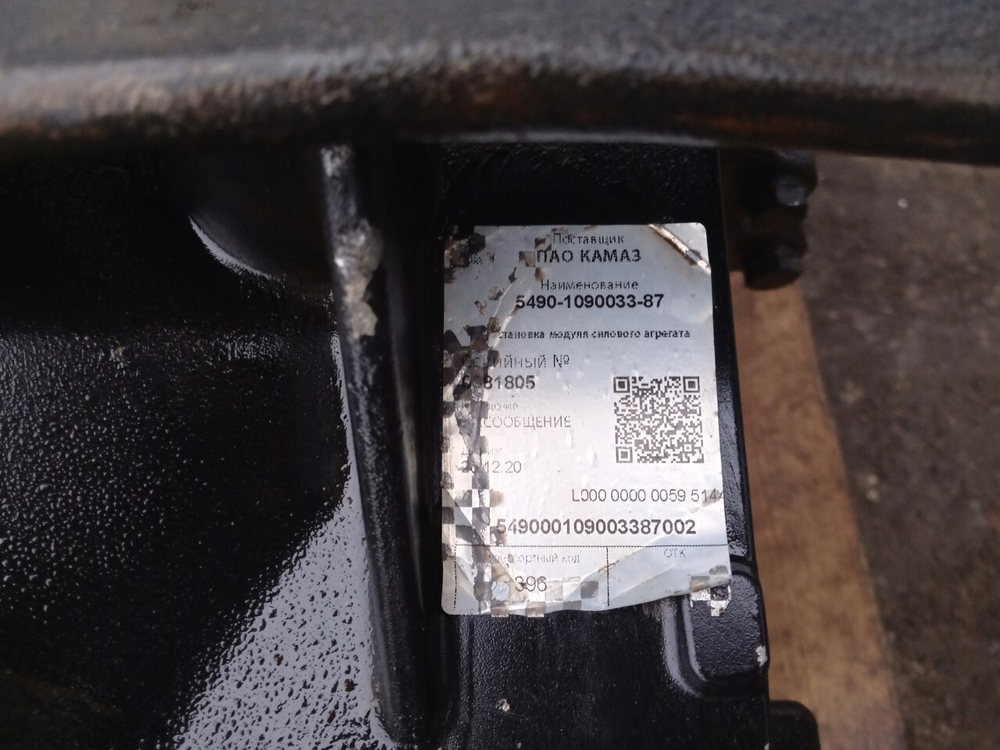 АКПП ZF 12AS2130TD 2020г