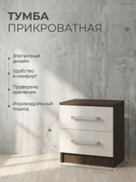 Спальный гарнитур Успех 2 венге/дуб белфорд современный стильный кровать 160×200 Альбина