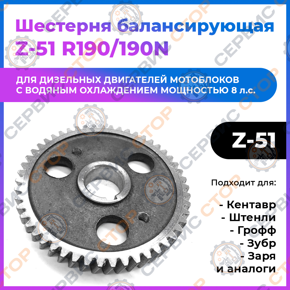 VM063-190N (1)