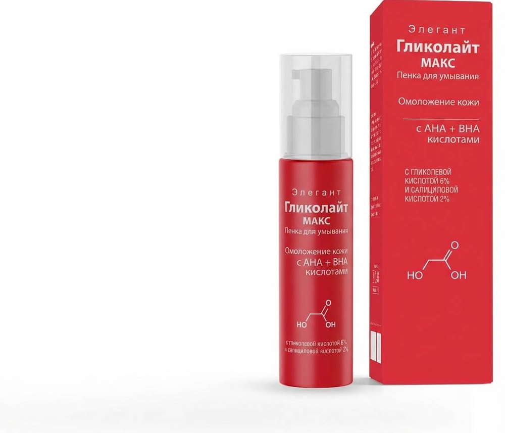 Пенка для лица ГЛИКОЛАЙТ МАКС 200 мл