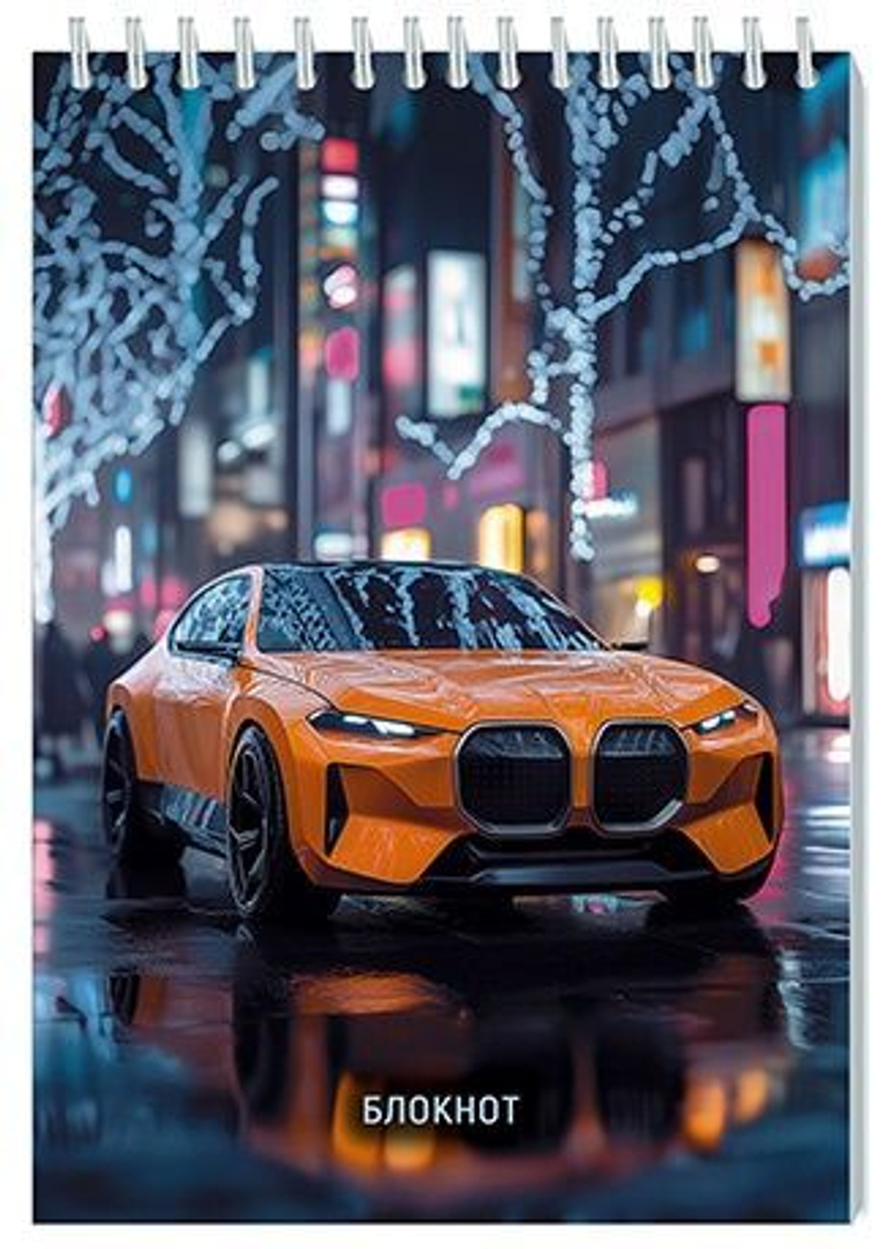 Блокнот А5 32л гребень "Авто" кл.