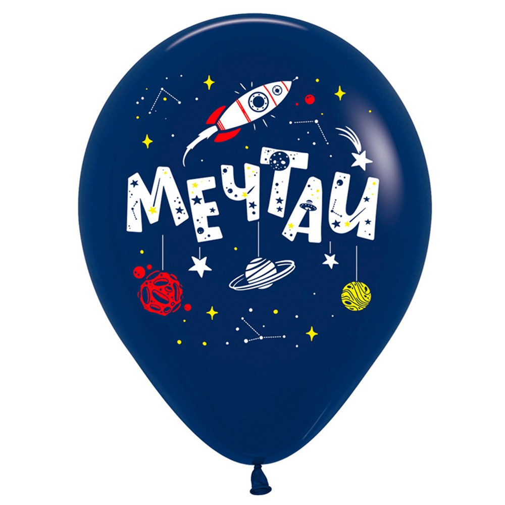 Воздушный шар с гелием, 1шт., М12/30см, Веселуха "С днем рождения! Космос"