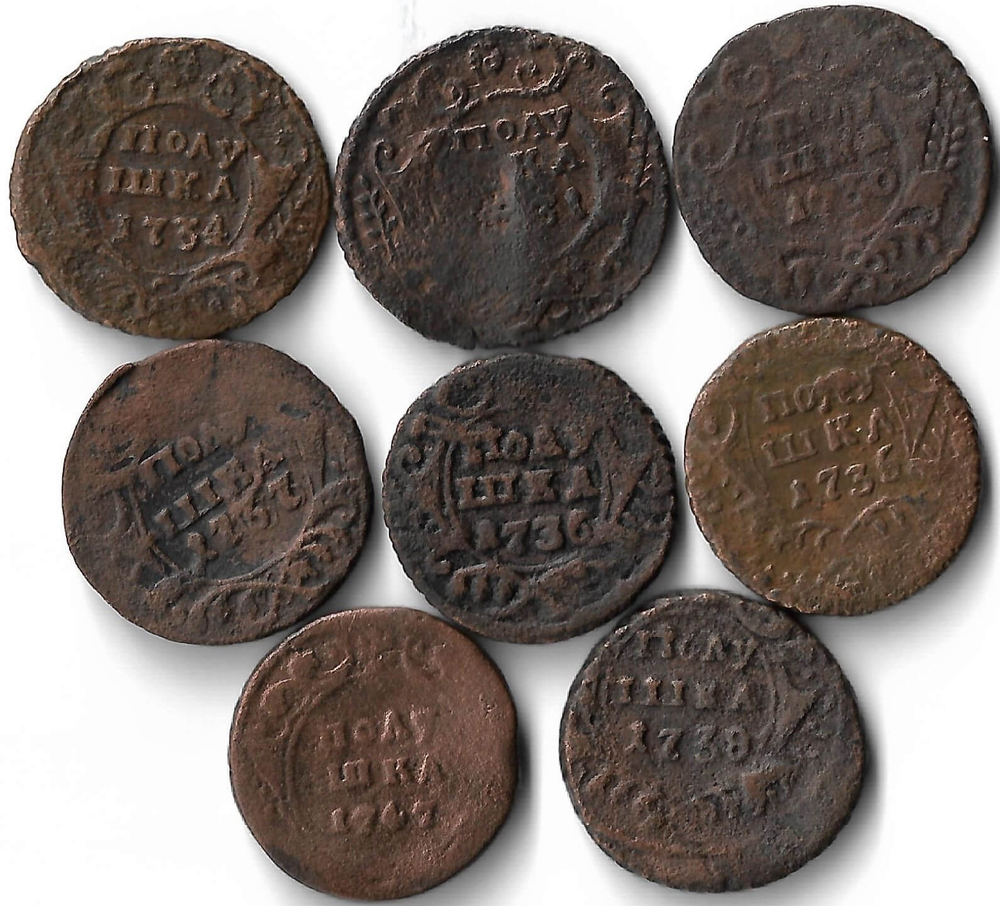Набор медных монет 1730-1747 года (8 монет) Полушка (F)