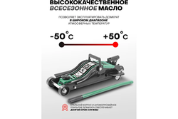 Домкрат гидравлический RF-T825010REURO, подкатной низкопрофильный 2,5т (h min 89мм,h max 359мм) ROCKFORCE