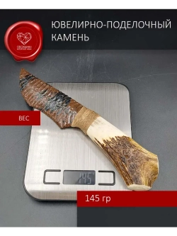 Нож из обсидиана и рога оленя 27 см