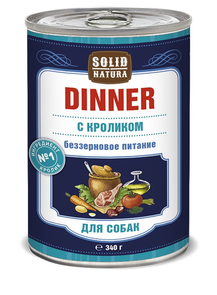 Solid Natura Dinner Кролик влажный корм для собак жестяная банка 340 г