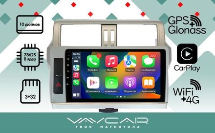 Магнитола для Toyota Land Cruiser Prado 150 2014-2017 - Vaycar VA77-0531 на Android 13, 8-ядер, 4G SIM-слот