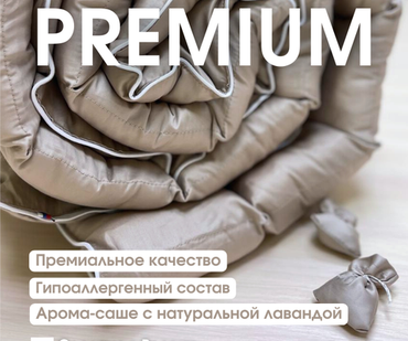 "Premium"