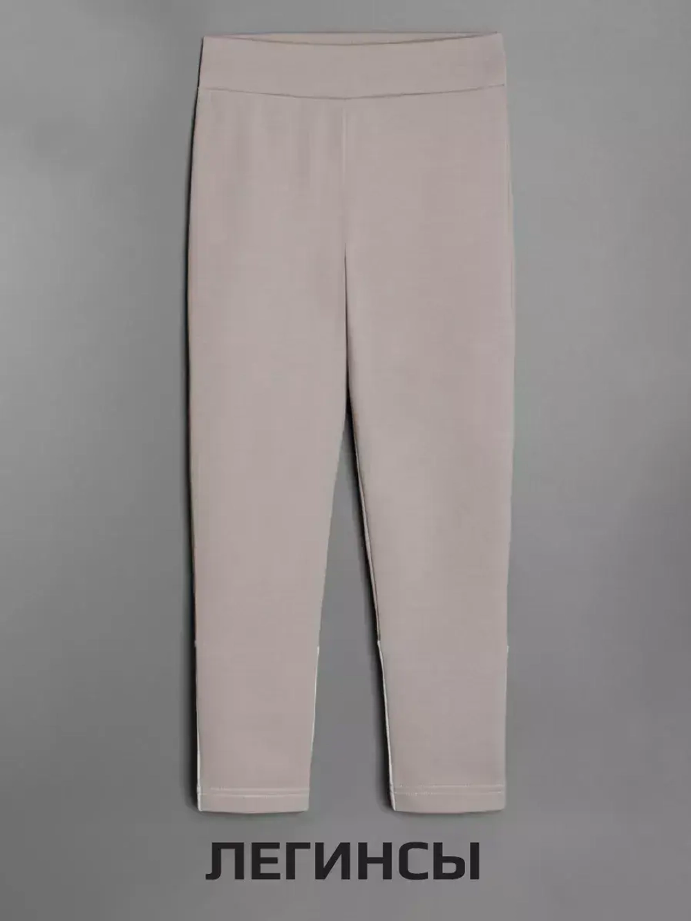 Костюм для девочки спортивный на осень