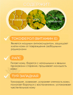 СИЯЮЩАЯ КОНДЕНСАЦИОННАЯ МАСЛЯНАЯ Сыворотка Radiant Oil Serum от Dr. Hedison