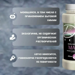 Эмаль акрил. DALI DECOR Magic перламутр. жемчуг 0,25л (Рогнеда) НЕМОРОЗОСТОЙКАЯ от + 5 С