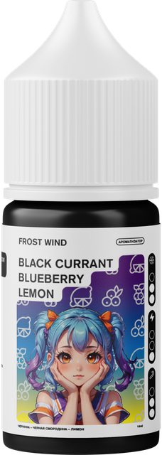 Ароматизатор Frost Wind 14 мл - Черника Черная Смородина Лимон