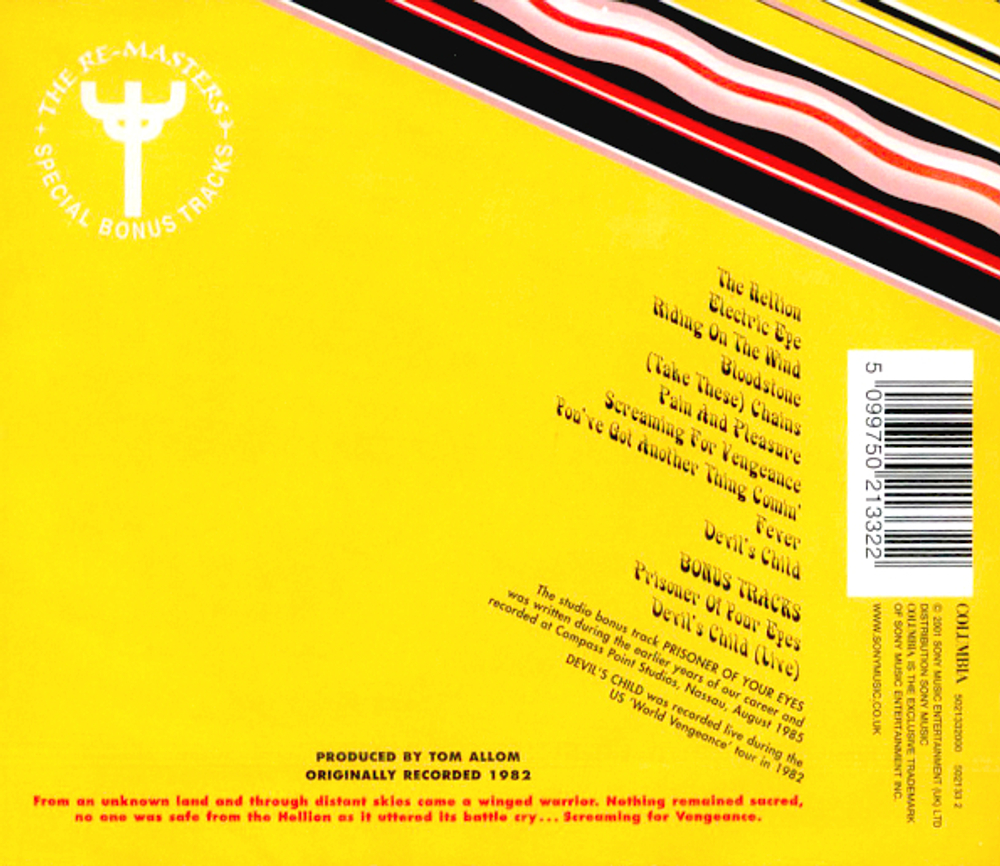 Judas Priest / Screaming For Vengeance (CD)