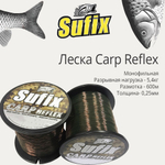 Полиэстровая леска рыболовная Carp Reflex 0,25 мм 1 шт