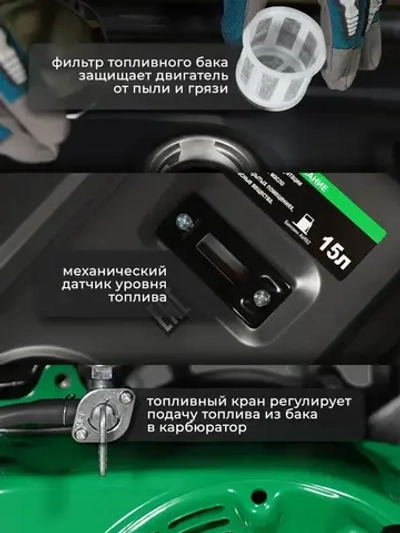 Генератор бензиновый Электрический Electrolite 777 ( 4.875 кВа полная мощность , 220 В, 3 / 3.5 кВт, 7 л.с, РУЧНОЙ СТАРТЕР ) электрогенератор 3квт Electrolite рамочный