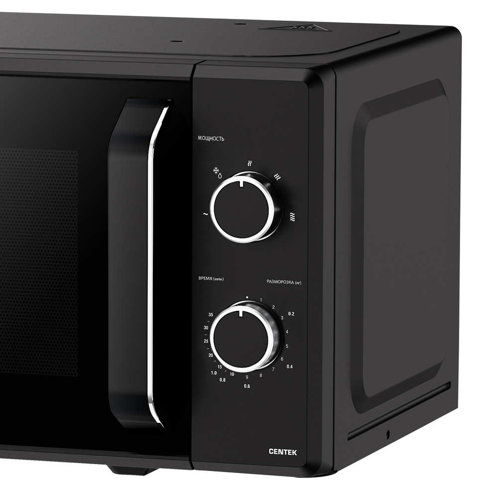 Микроволновая печь Centek Black CT-1550
