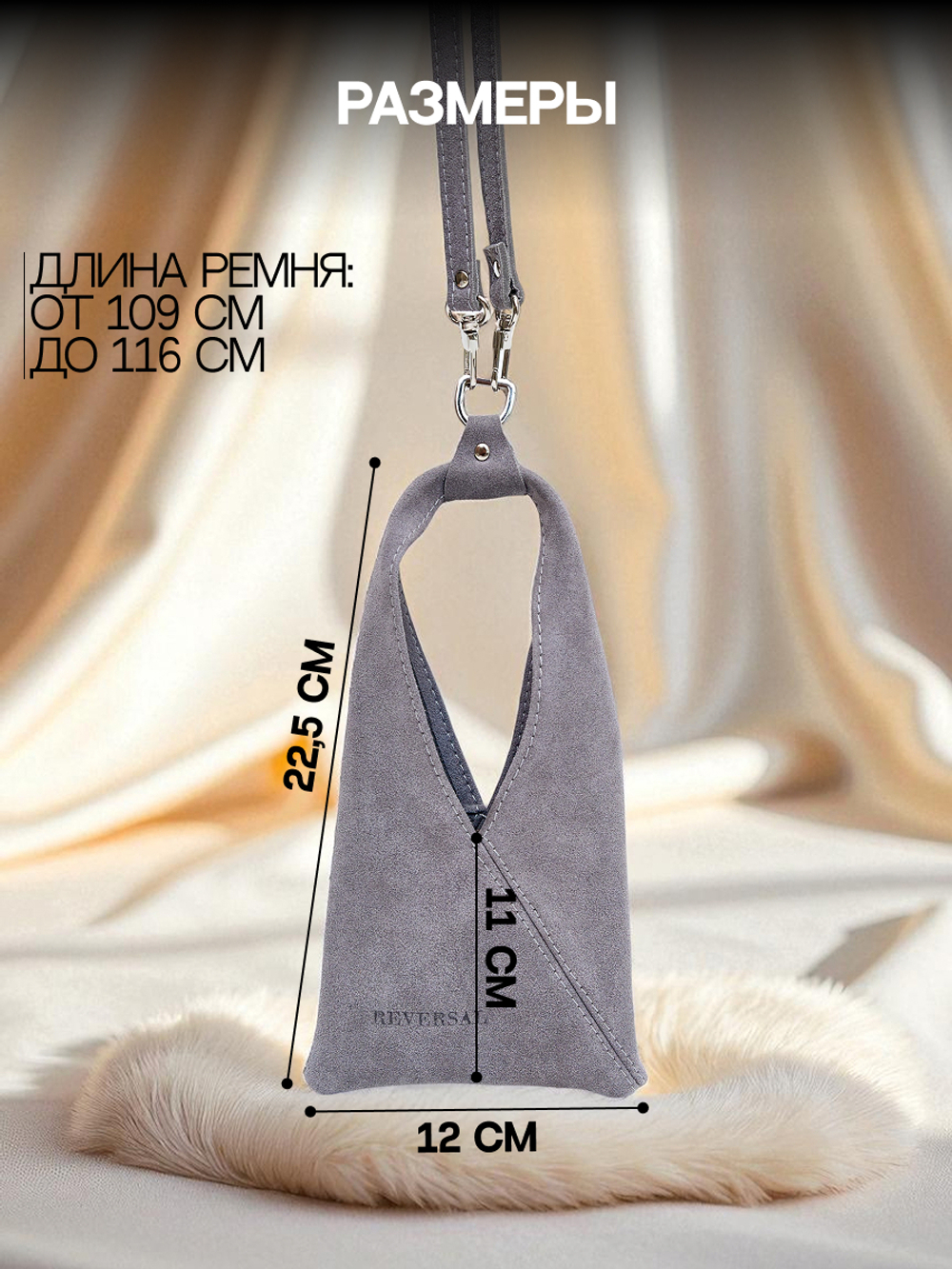 7700R/Сумка-чехол женская