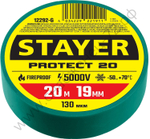STAYER Protect-20 19 мм х 20 м зеленая, Изоляционная лента ПВХ, PROFESSIONAL (12292-G)