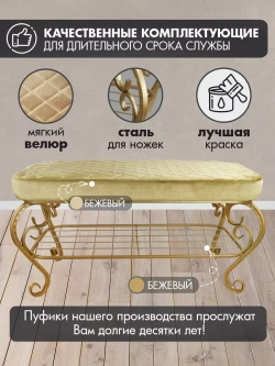 Банкетка в прихожую Грация Макси-11