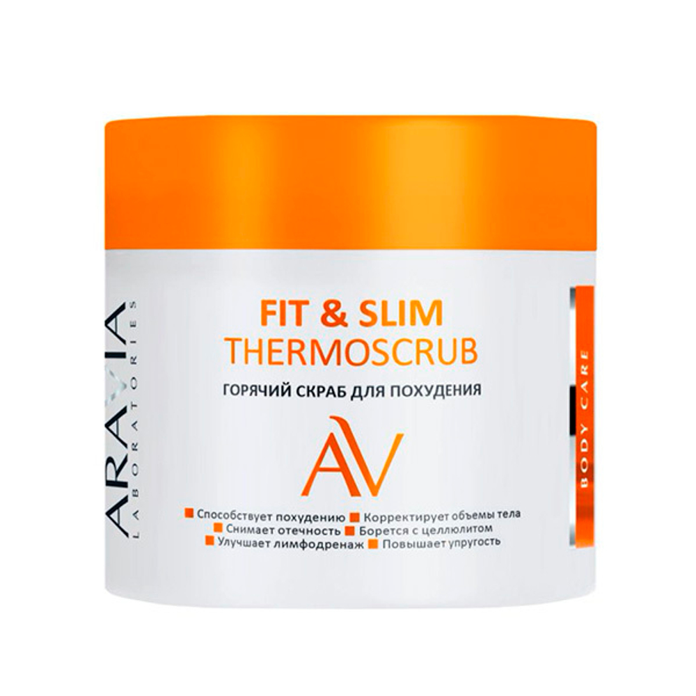 Горячий скраб для похудения Aravia Laboratories Fit&Slim Thermo Scrub 300мл