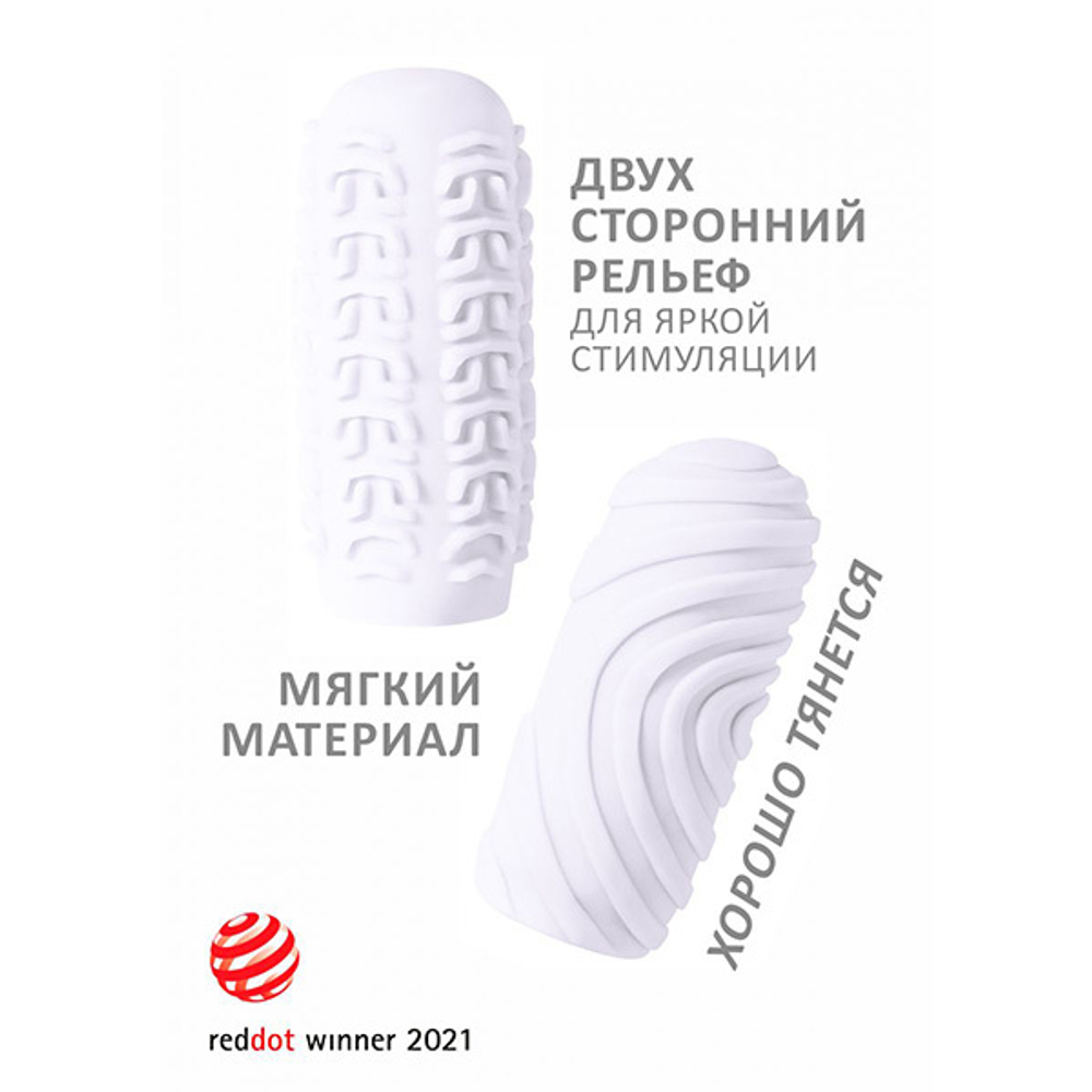 Белый мастурбатор 13,9см Lola Games Marshmallow Maxi Sugary 8071-01lola