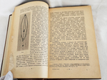 "Монголия и Амдо и мертвый город Хара-Хото. Экспедиция Русского Географического Общества в Нагорной Азии". П.К. Козлов. 1923г.