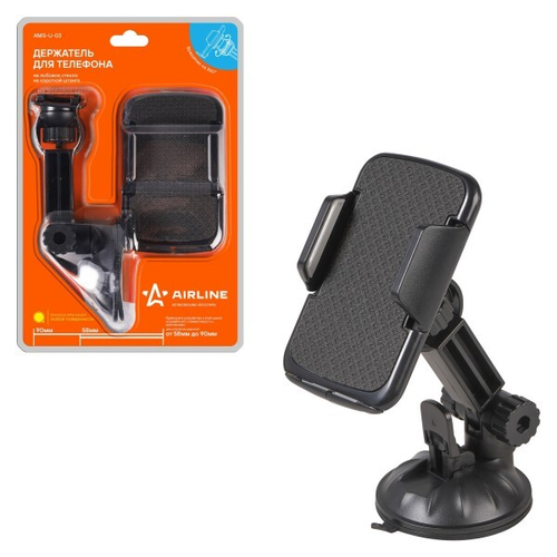 Держатель телефона на лоб. стекло, на короткой штанге (AIRLINE)
