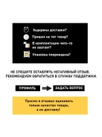 Щетка Генератора