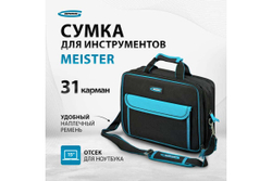 Сумка для инструмента Meister, 31 карман, отсек для ноутбука, наплечный ремень,400х170х300мм// Gross